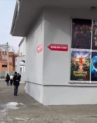 Фото: телеграм-канал "Непростой Свободный"