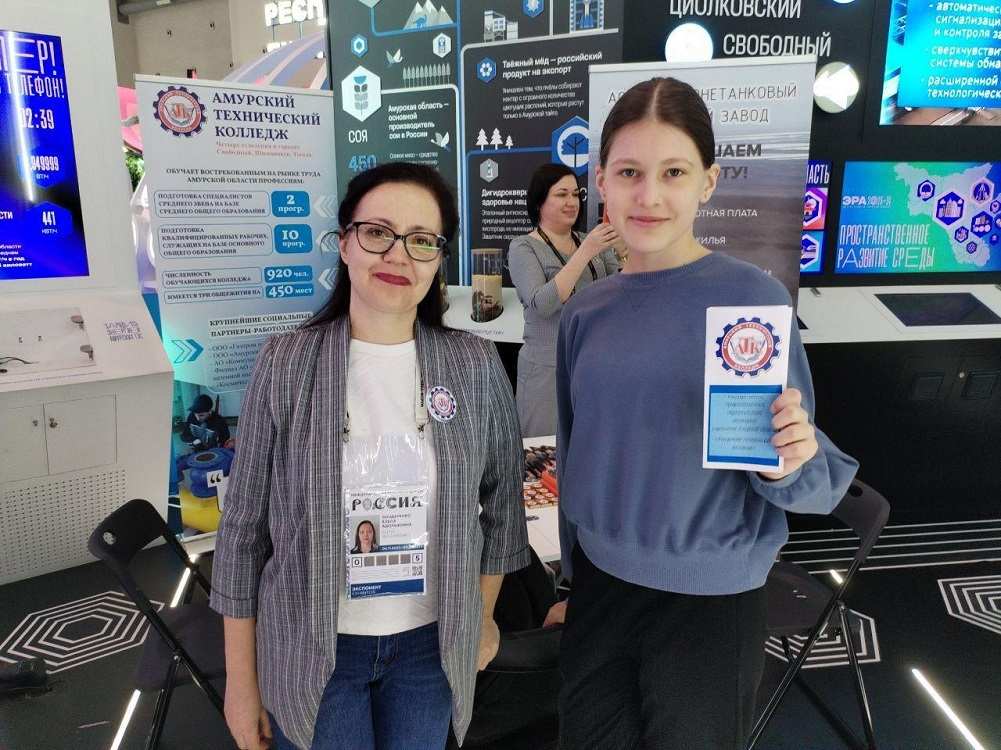 Фестиваль профессий «Время возможностей», Москва