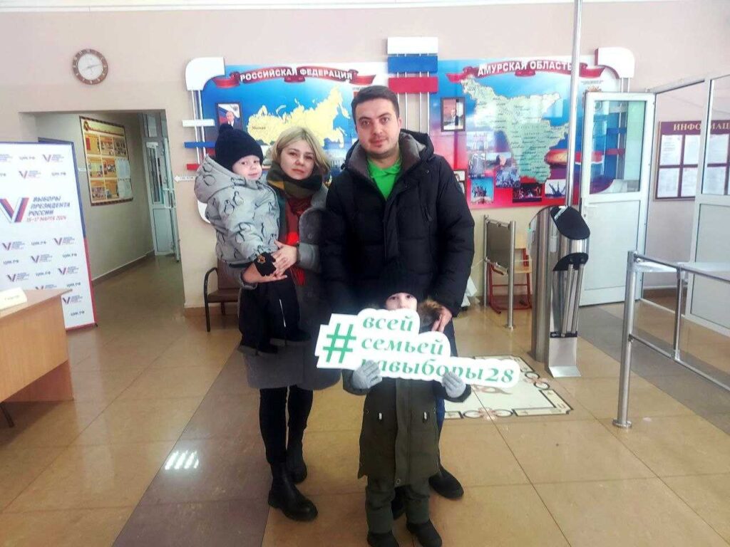 Голосование