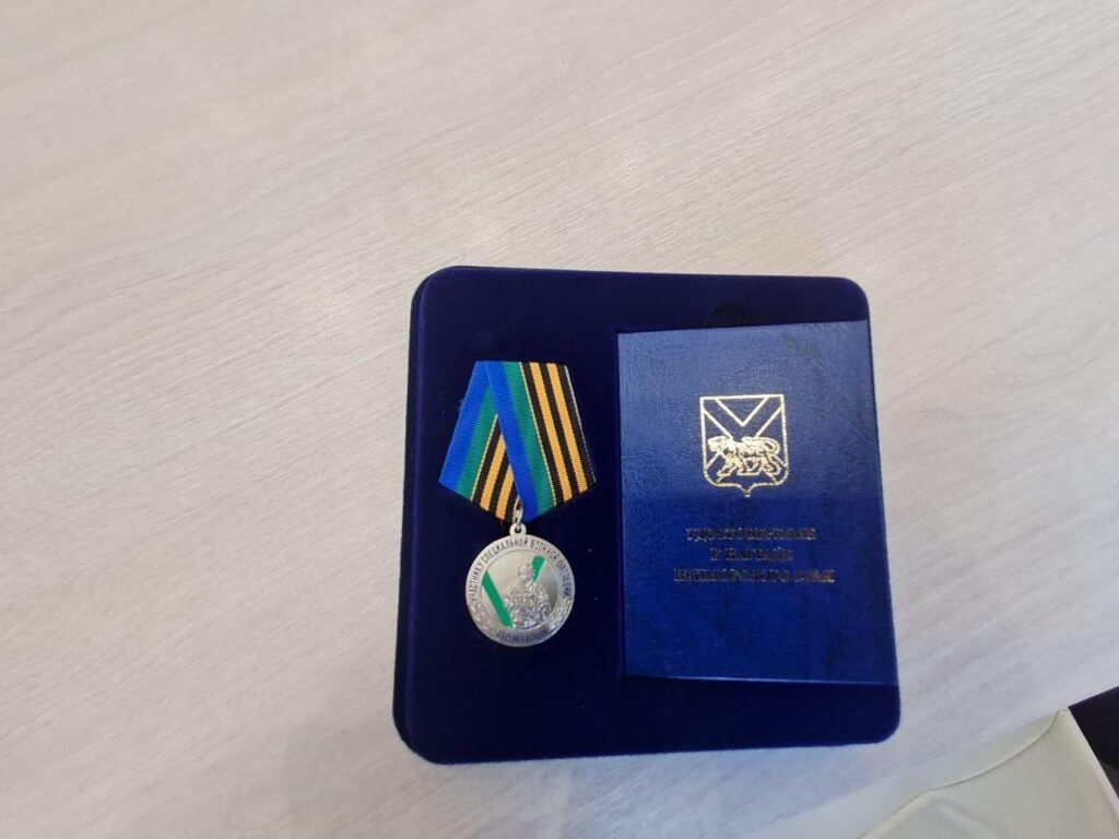 Медаль "Участнику специальной военной операции"