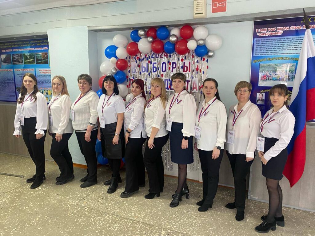 Выборы президента начались: в Амурской области открыты избирательные участки