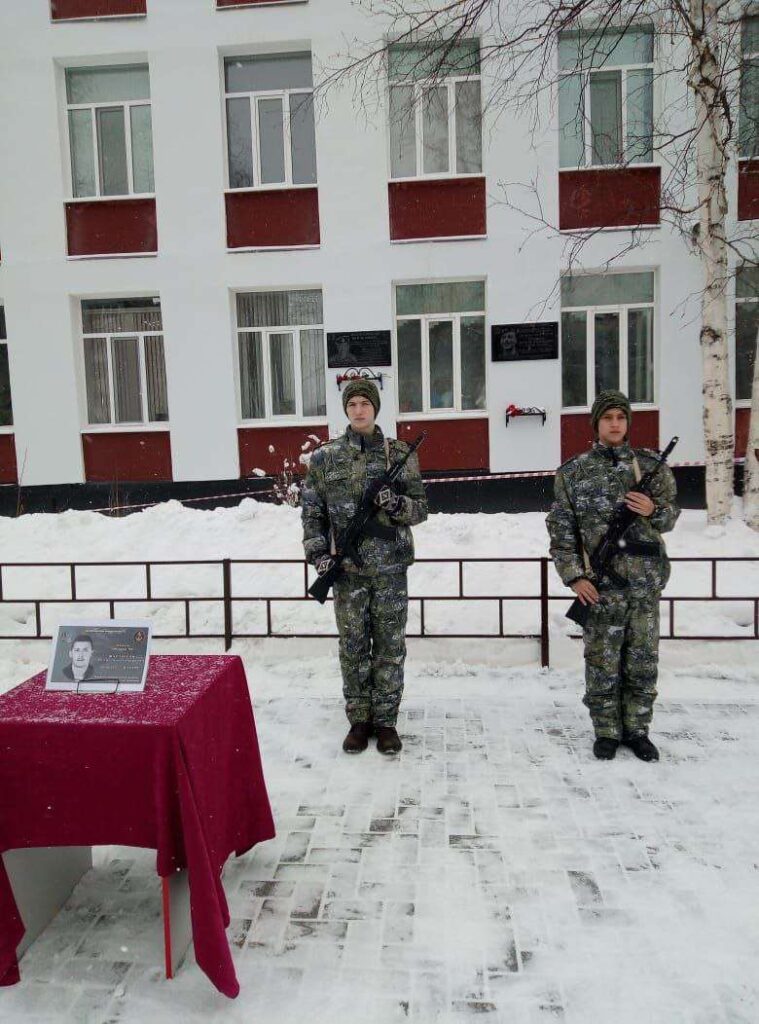 Вахта памяти