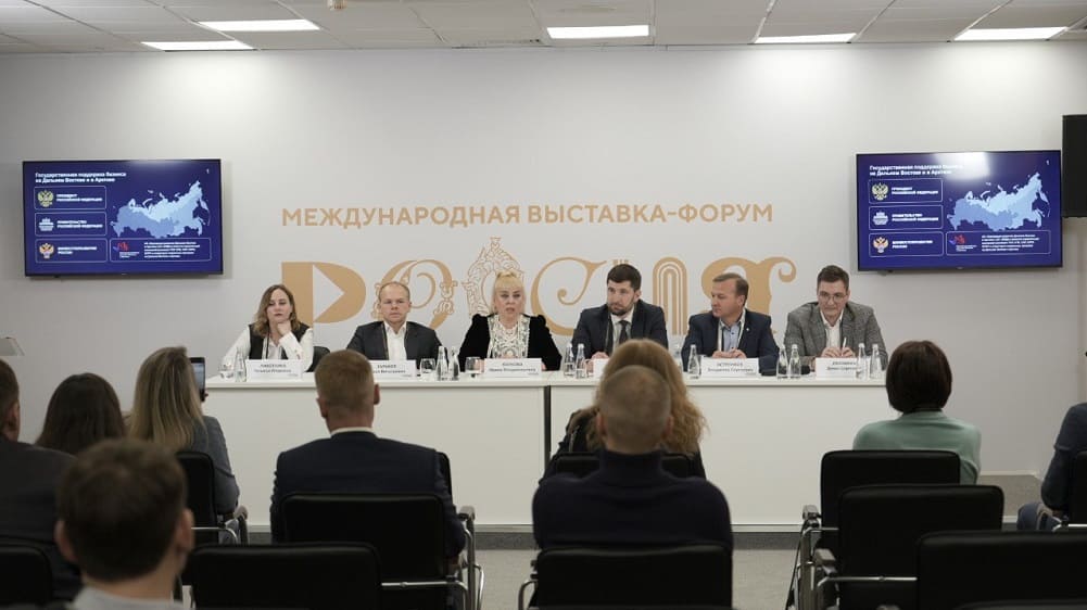 круглый стол,  выставка-форум «Россия»