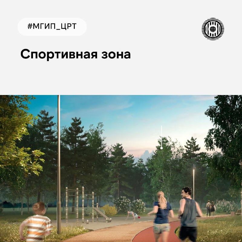 В Завитинске появится лес памяти и вечный огонь