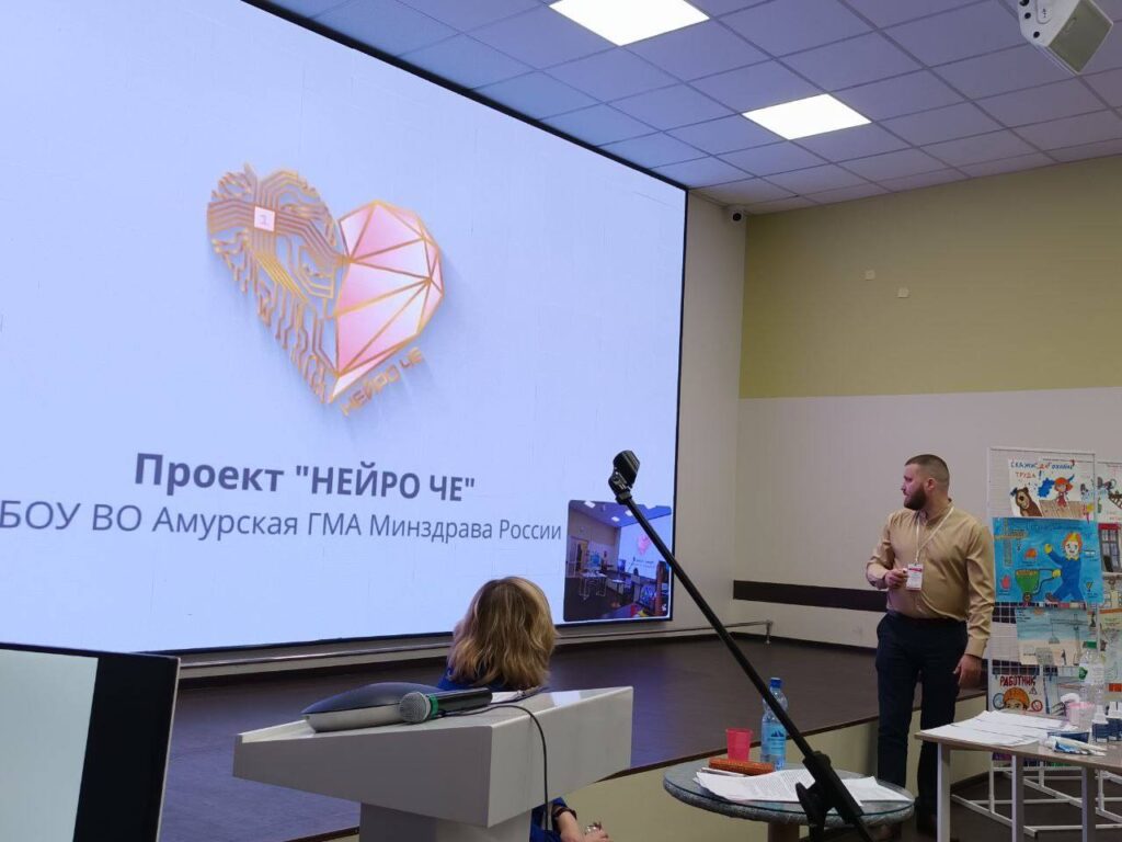 Конференция