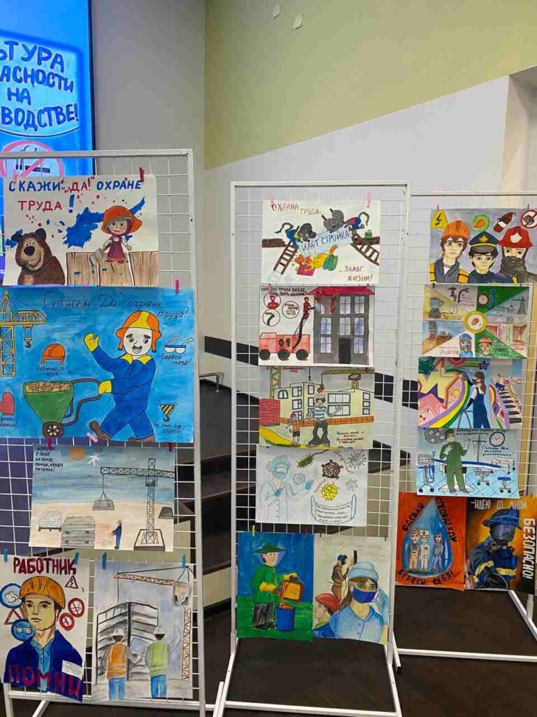 Конференция