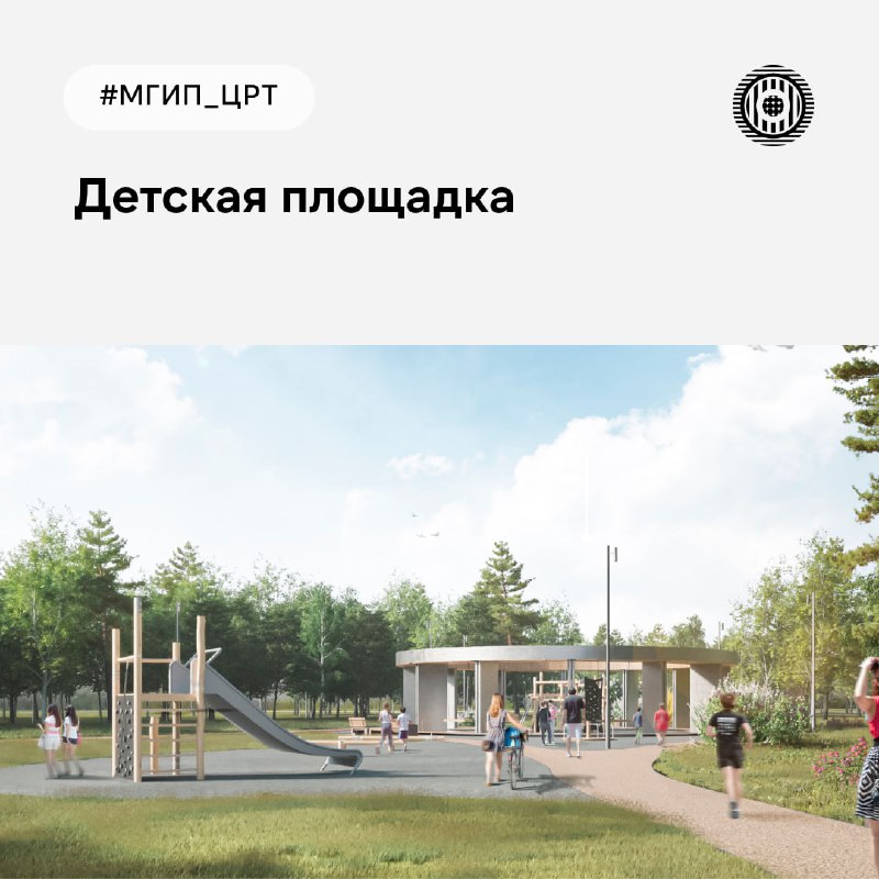 В Завитинске появится лес памяти и вечный огонь