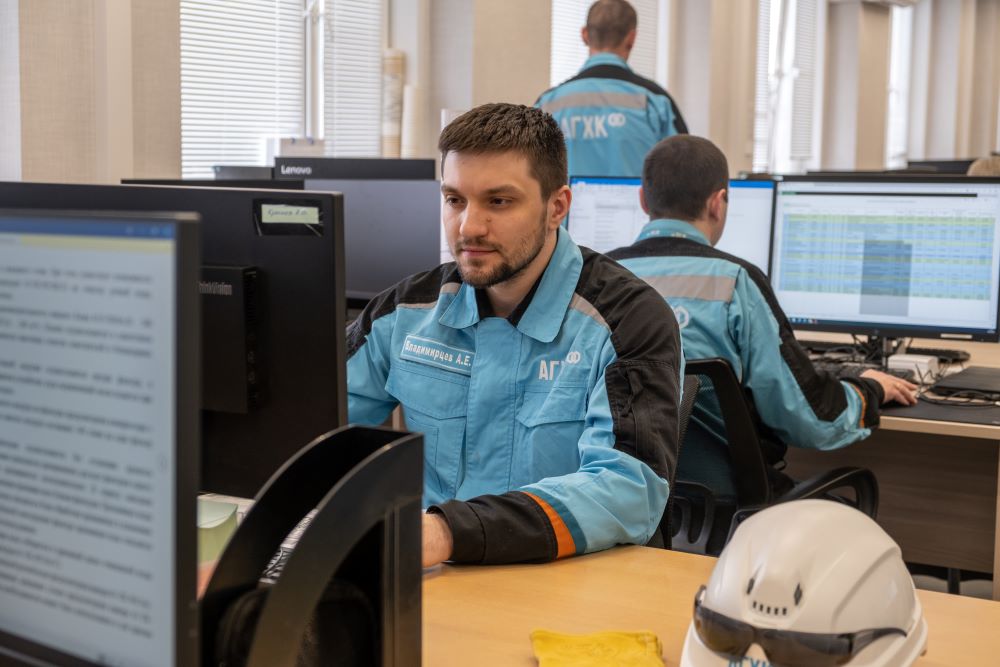 какой видит свою работу инженер АГХК