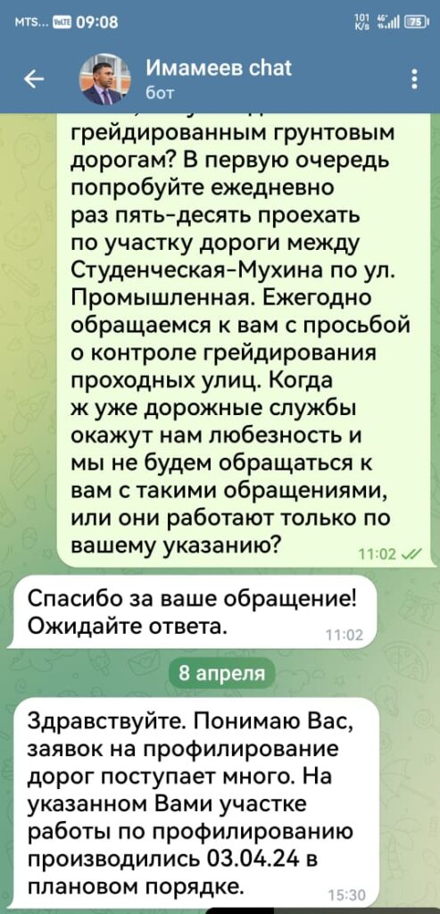 «Сколько можно издеваться?»: благовещенцы устали разбивать авто на улицах города