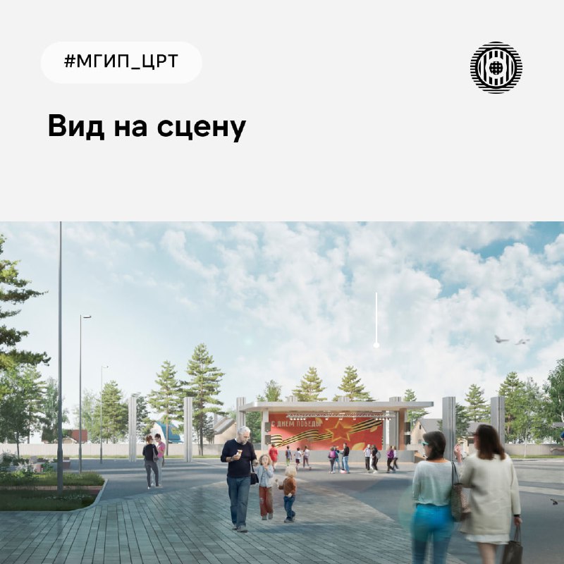 В Завитинске появится лес памяти и вечный огонь
