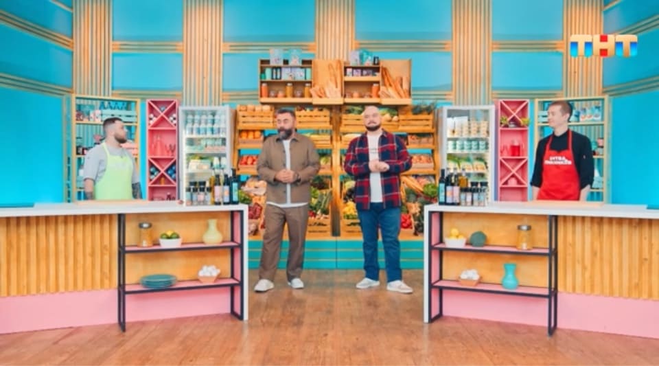  «Битва пикников», кулинарное шоу ТНТ, Александр Паташев