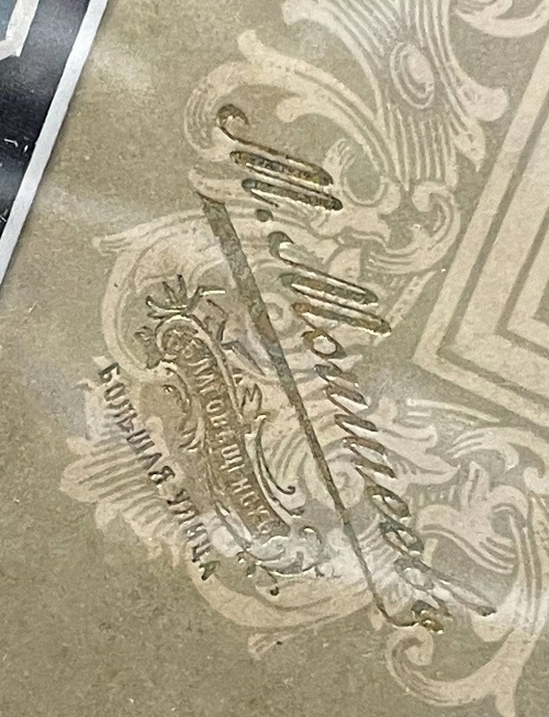 Амурчанам показали, как выглядит фото за 35 тысяч: его можно купить