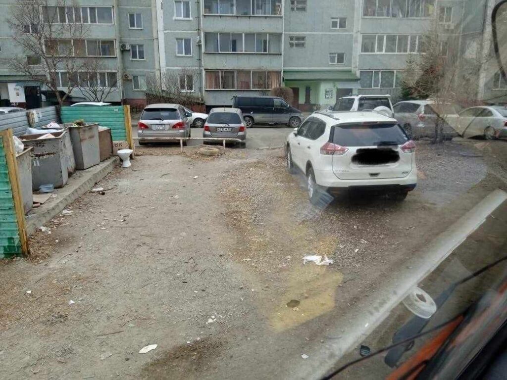 Автохам