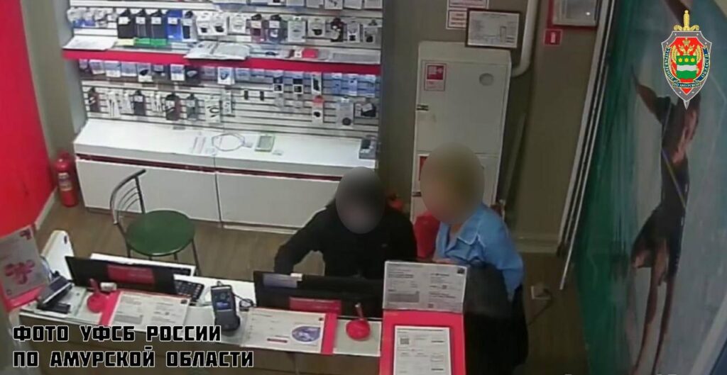 Фото: управления ФСБ РФ по Амурской области