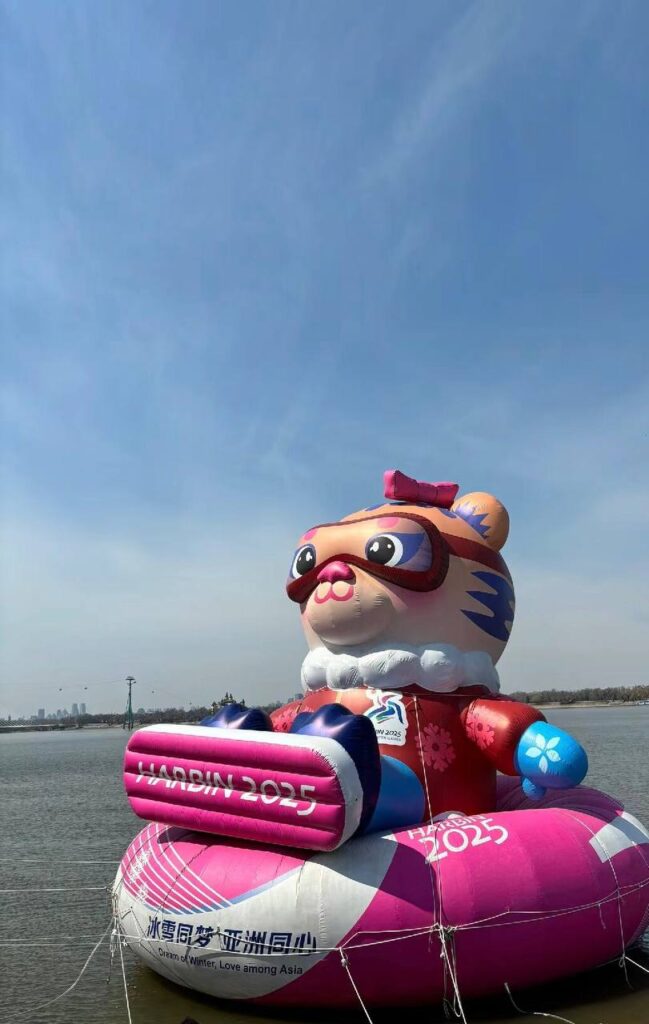 Талисман девятых Зимних Азиатских игр 2025