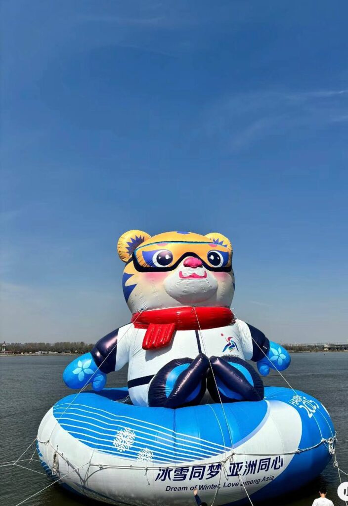 Талисман девятых Зимних Азиатских игр 2025