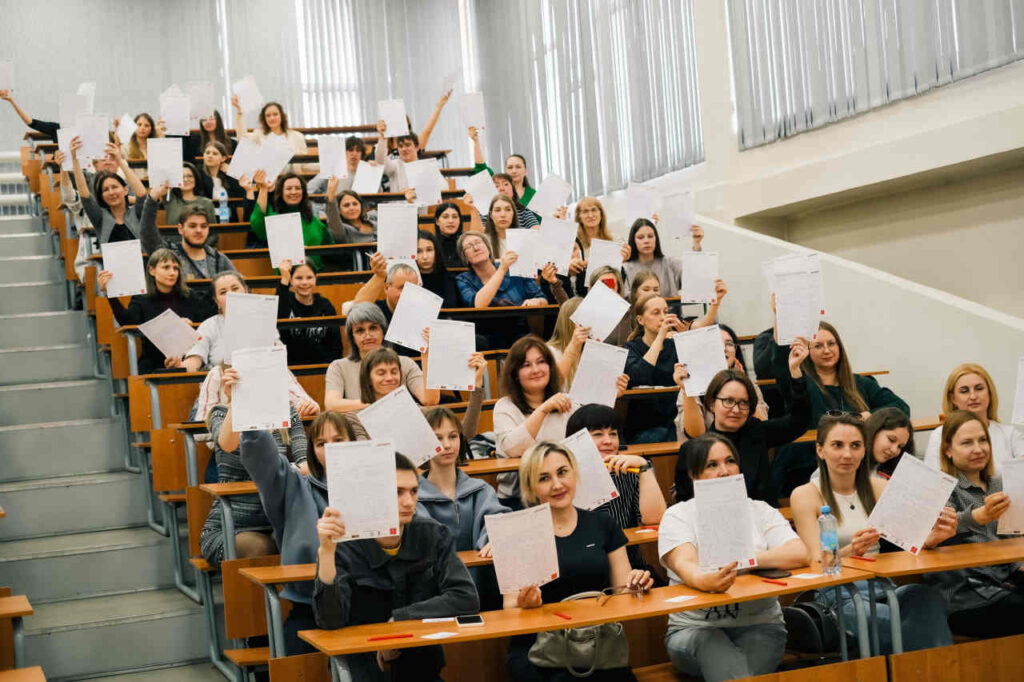 Тотальный диктант