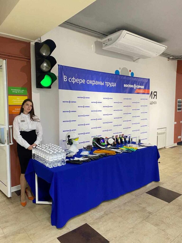 Конференция