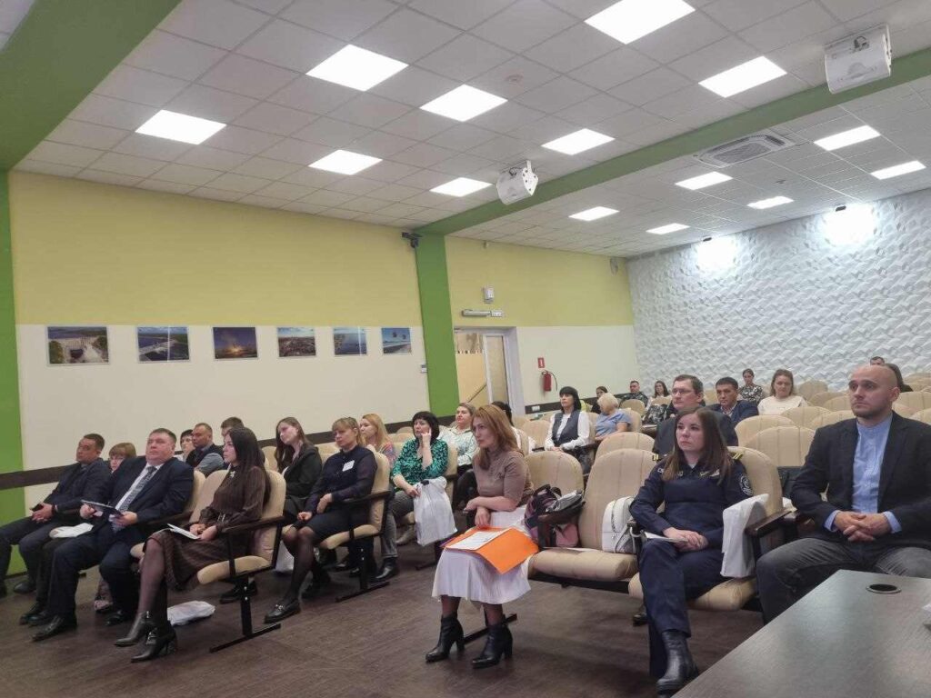 Конференция