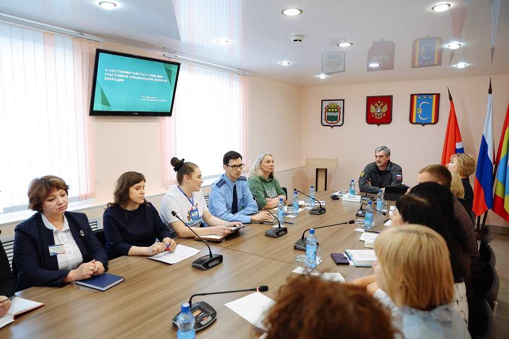 Василий Орлов, встреча с членами штабов поддержки семей участников СВО