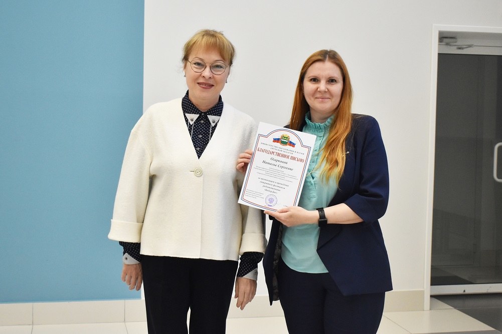  «IT-куб» в Благовещенске, встреча с  министром образования