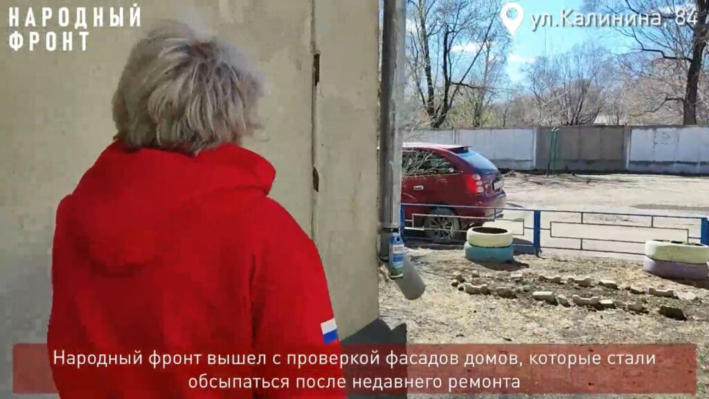 В Благовещенске потеряли 34 миллиона рублей