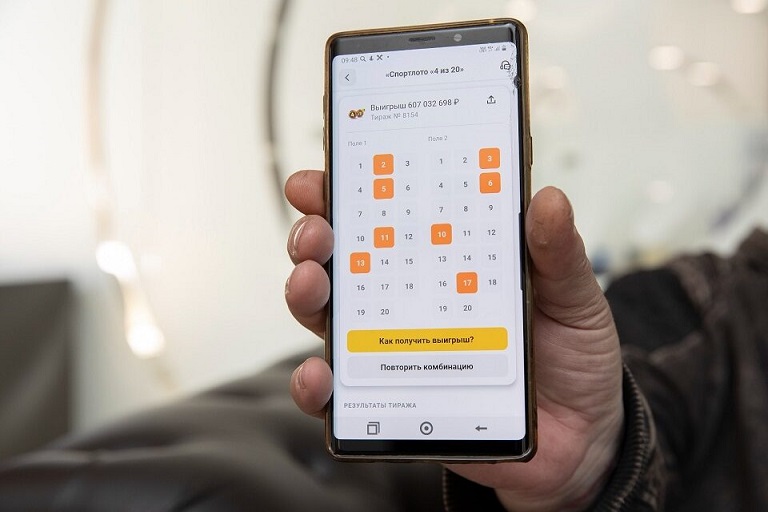 Слесарь из Магнитогорска выиграл 607 миллионов рублей