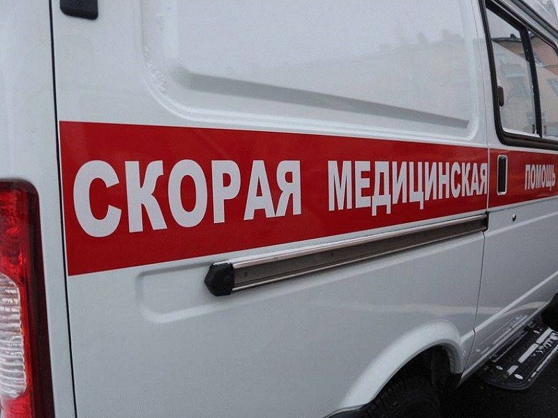 Скорая помощь