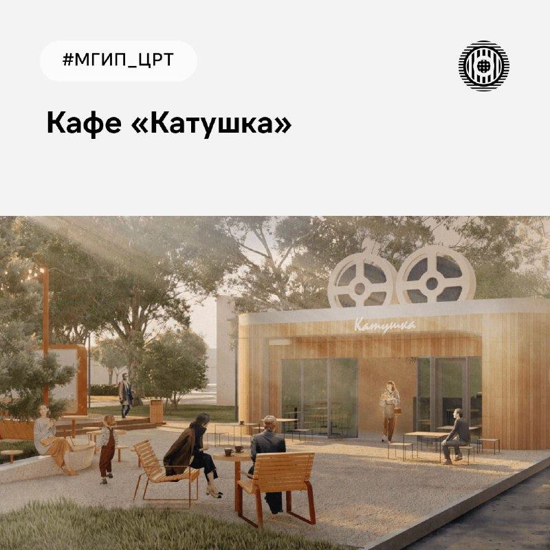 В центре Благовещенска появится киносквер