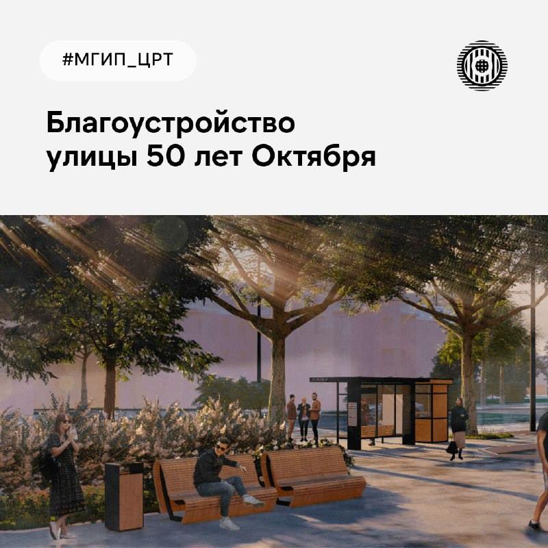 В центре Благовещенска появится киносквер