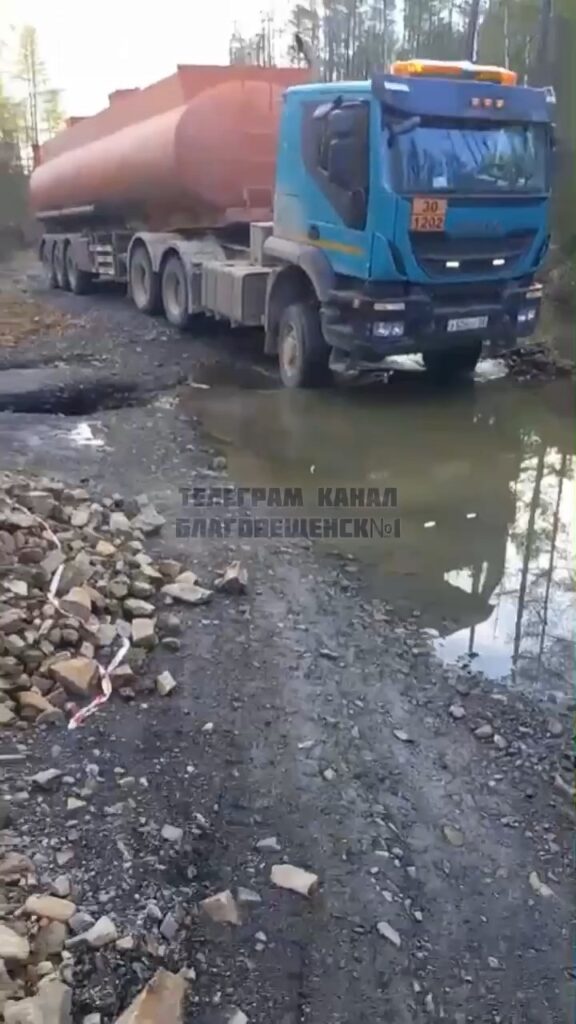 Беспощадные амурские дороги: сельская грязь поглотила бетономешалку