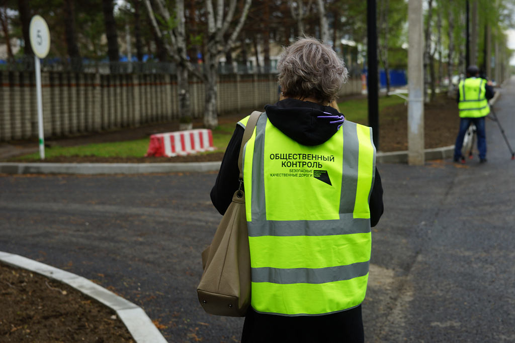 Общественный контроль