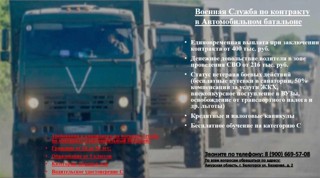 требования