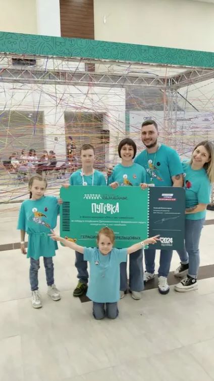 «Это у нас семейное»: амурчане стали финалистами всероссийского конкурса