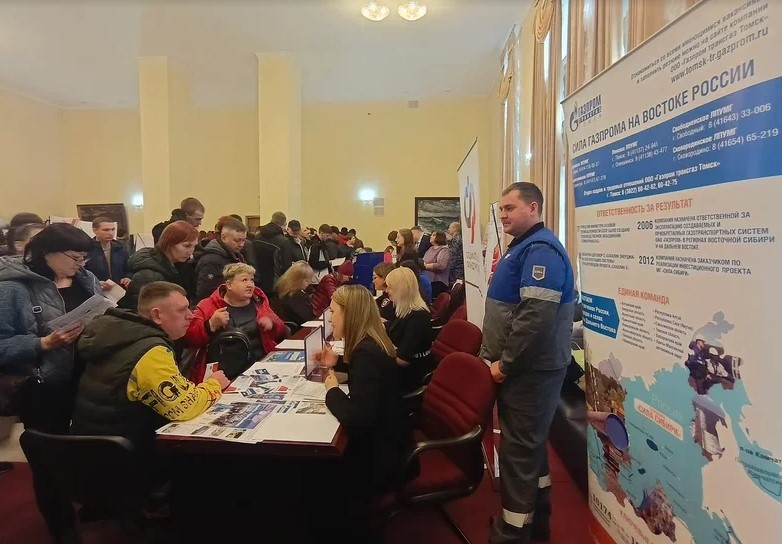 Фото:  ООО «Газпром трансгаз Томск»