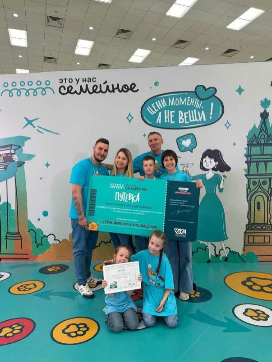 «Это у нас семейное»: амурчане стали финалистами всероссийского конкурса