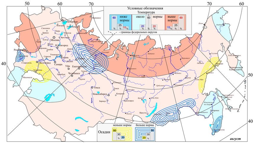 Инфографика: Гидрометцентр России