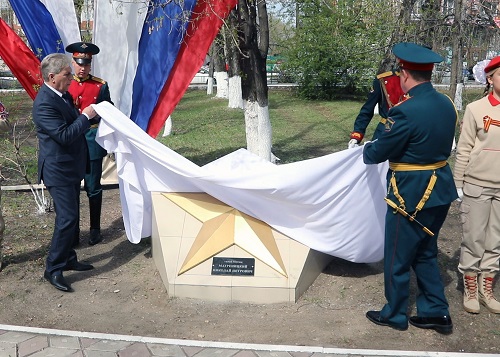 В Приамурье увековечили имена героев СВО