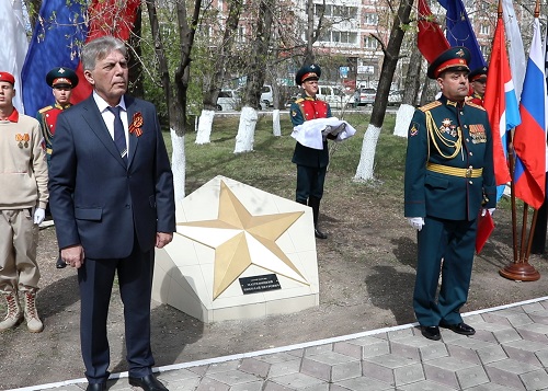 В Приамурье увековечили имена героев СВО