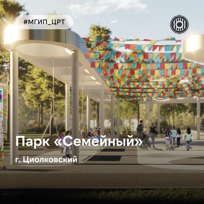 Новое пространство в Циолковском поможет соседям подружиться