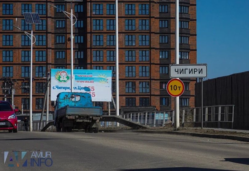 Фото: Амур.инфо