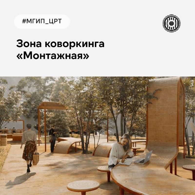 В центре Благовещенска появится киносквер