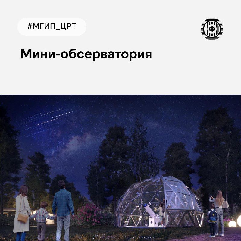Новое пространство в Циолковском поможет соседям подружиться