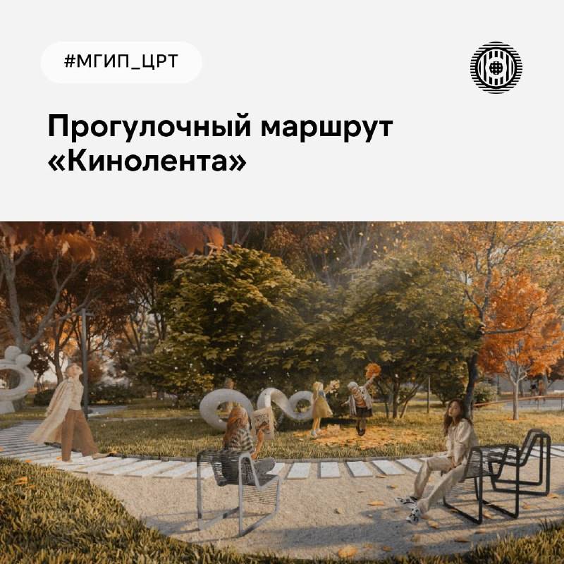 В центре Благовещенска появится киносквер