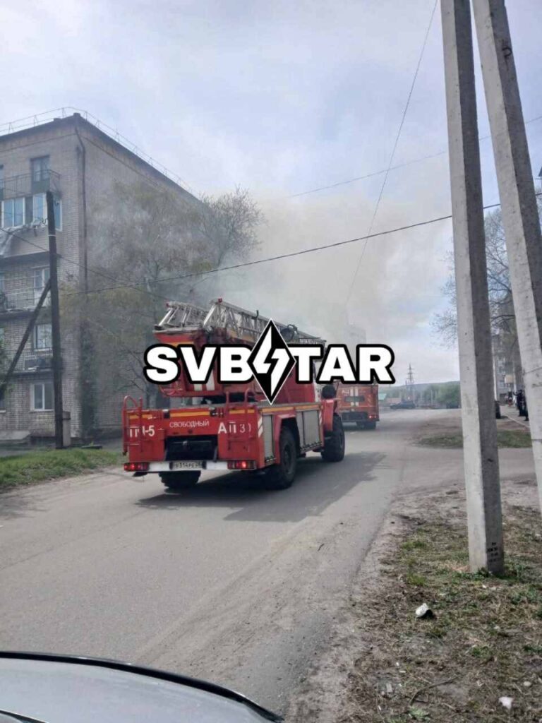 пожар