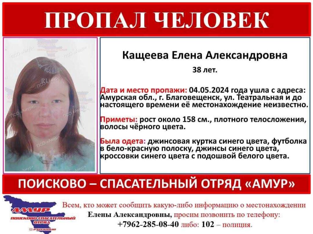 ориентировка