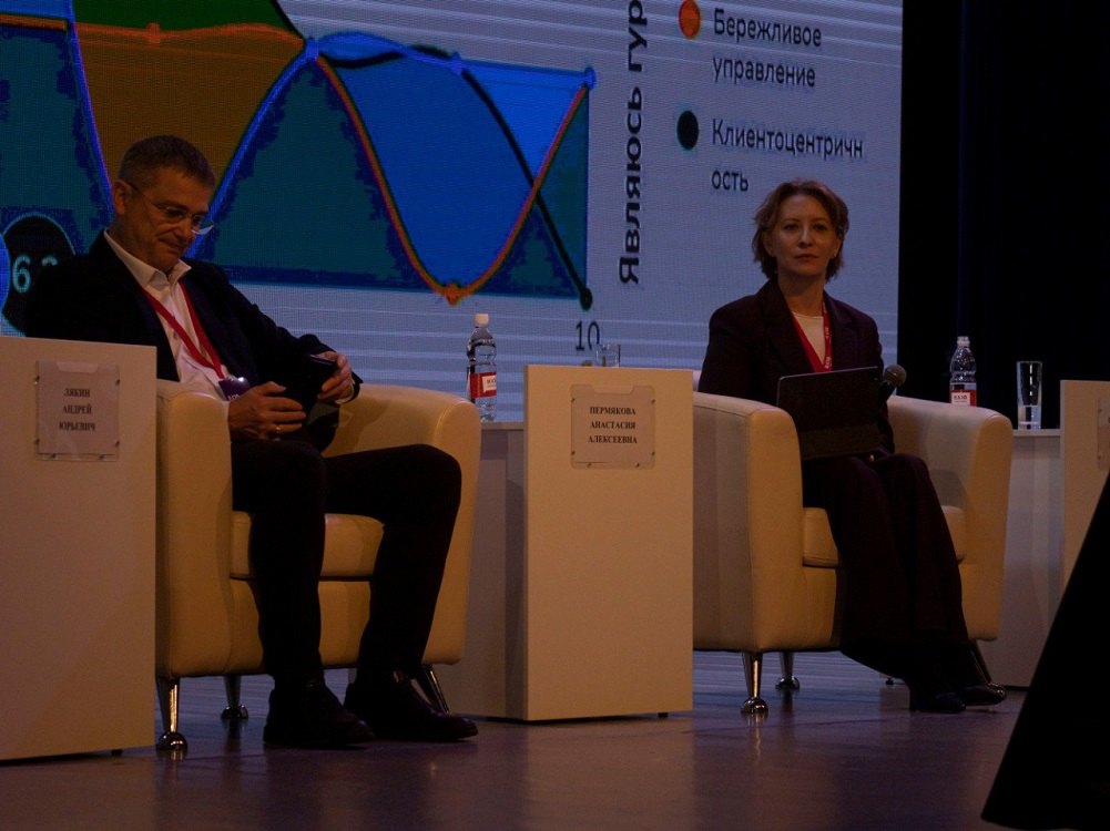 «АмурЭкспо-2024», управленческий форум