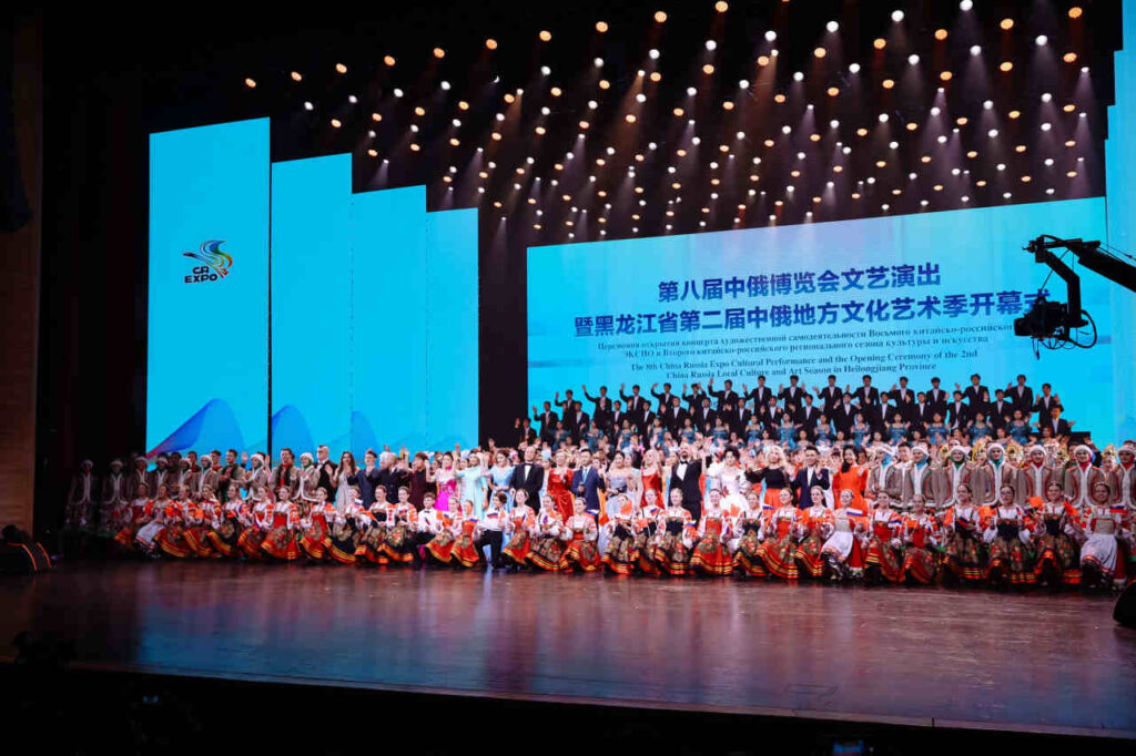 Концерт в Харбине