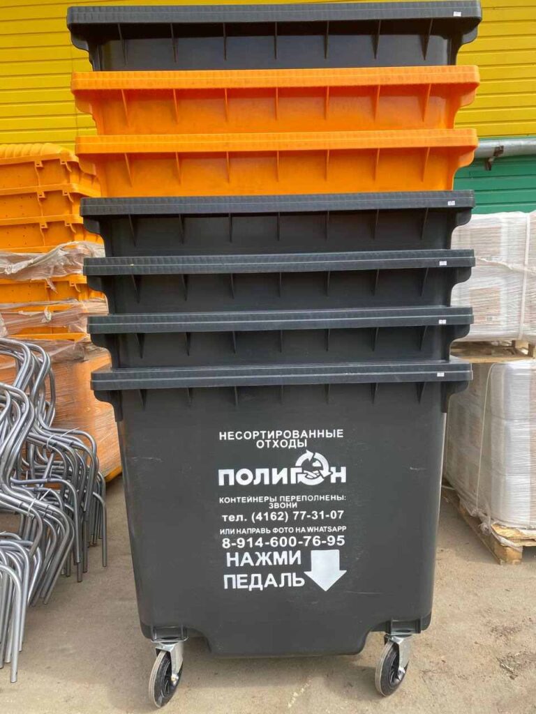 Мусорные контейнеры