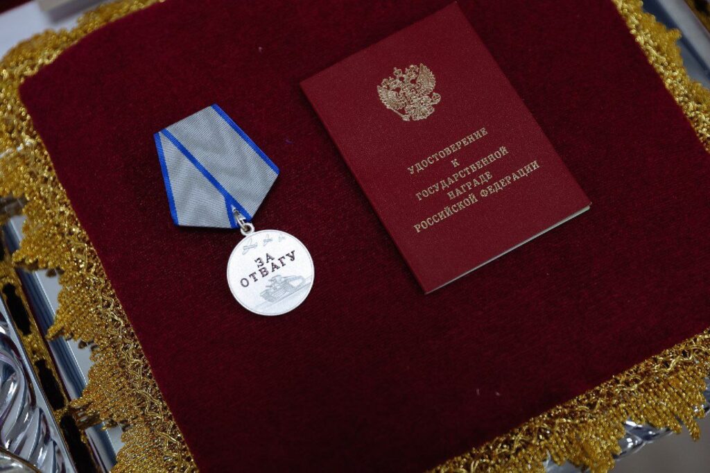 Теряя сознание, прикрывал товарищей: амурчанин награжден медалью «За отвагу»